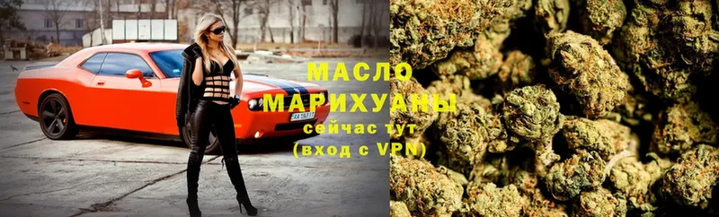 ТГК гашишное масло  купить закладку  Болхов 